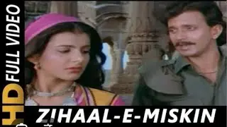 Zihale - E- Miskin With Lyrics | Lata Mangeshkar, Shabbir Kum