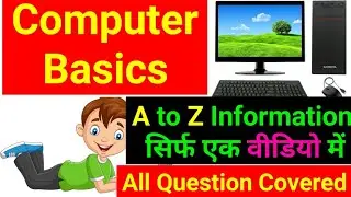 Computer Basic Knowledge | Computer Basic Information | Computer GK Questions For All Exams