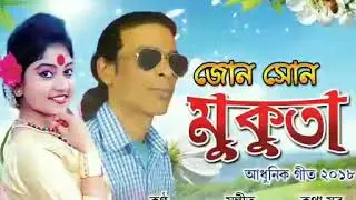 GEET ETI BY Kumar pankaj