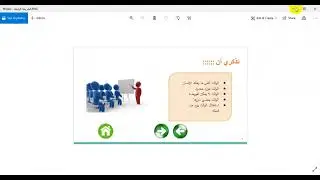 Lecture 11 Part02