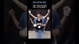 진짜 제발 같이 데뷔해줘 04즈 우정 너무 응원하고 한음이 놀리는 상현이도 너무 좋고 진짜 이 관계성 어떡하냐 계속 보고싶은데😭