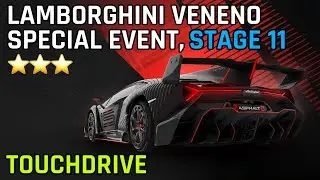 LAMBORGHINI VENENO - STAGE 11, SPECIAL EVENT. СПЕЦИАЛЬНАЯ АКЦИЯ, 11 ЭТАП.