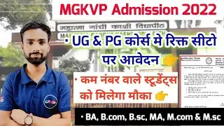 MGKVP Admission Session 2022-23 || Mgkvp UG & PG Counselling 2022 Latest News || DNS