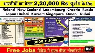 Assignment Abroad Times Jobs In Saudi, Qatar, Oman, Dubai, Finland, Croatia, Russia, Kuwait, Maldive