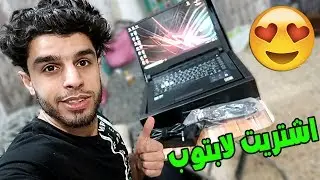 فطور خالتي 😋 _ علي شاكر غدرني ؟! #عمار ماهر فلوك رمضاني