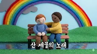 산 제물의 노래(로마서 12장) | #일하며 듣는 찬양 #삶의예배 #CCM #워십