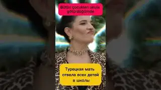 Турецкий сериал 