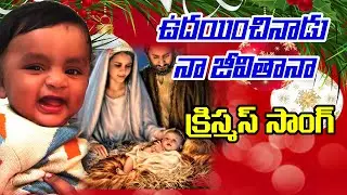 Udhayinchinaadu Naajeevithaana song @littlebittuworld 