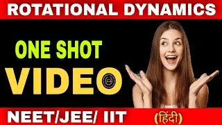 Class 11th|| PHYSICS ||SYSTEM OF PARTICLES & ROTATIONAL DYNAMICS|| ONE SHOT VIDEO||Hindi||