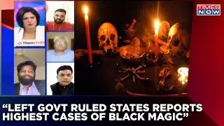 Left Govt Ruled States Have Largest Number Of Black Magic Cases- Panelist Slams Kerala Govt