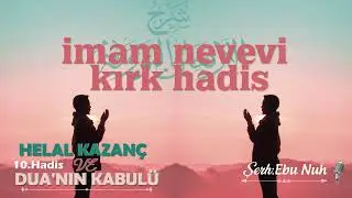 14 – Helal Kazanç ve Dua’nın Kabulü / Kırk Hadis Şerhi / Ebu Nuh