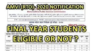 AMVI NOTIFICATION 2020