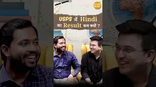 UPSC Mains Hindi Medium walo ka Result Kam Kyu ? | Khan Sir | Shubhankar Singh