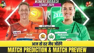 PRSW vs MLSW WBBL 2025 8th Match Prediction| Perth Scorchers Women vs Melbourne Stars Women #WBBL25