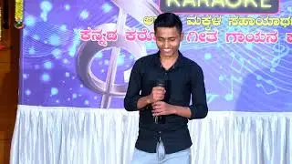 Umesh - Neene Sakida Gini - Sangeetha Seva Sagara - 11.01.2020