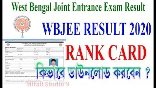 WBJEE  Rank Card | 2020 Wbjee Result 2020 | How to check and Result of wbjeeb
