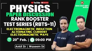 LIVE NEET 2024 | PHYSICS PAPER DISCUSSION | RANK BOOSTER TEST SERIES (RBTS-11) NEW LIGHT #neet_2024