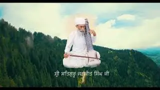 Jae tu vateh ann(g)anae | Raag Asa | Taal Chanchal | Sri Satguru Jagjit Singh Ji