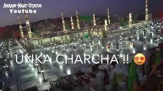 12 Rabiwal naat Sharif status |Beautiful naat Sharif status @Khanewal creation