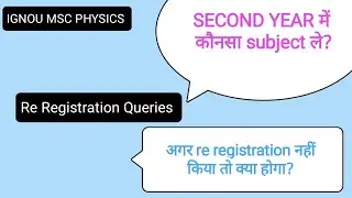QUERIES RELATED TO RE REGISTRATION | IGNOU MSC PHYSICS MSCPH |