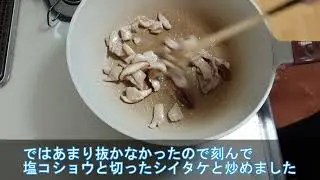 釜めしごはん　154合目 とり料理祭2026冬応援動画 鳥皮とミートボールの釜めし