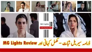 Sabaat, Drama Serial - MG Lights Review