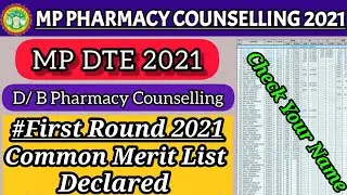 Mp pharmacy councilling 2021 round 1 common merit list declared/ जल्दी से अपना नाम देखो