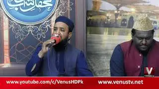 Shab e Barat | Watch Special Transmission 2026 |VenusHD Satellite Channel Pakistan