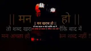 motivativ shayri #music #trap #producer #motivation