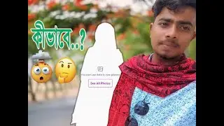 use data to see photos edite । ps 2019 । new trend video । viral