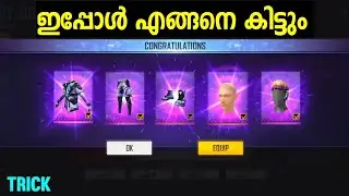 MEMORY JIGSAW COMPLETE BUNDLE MISSION 😍 free fire new events malayalam| free fire malayalam