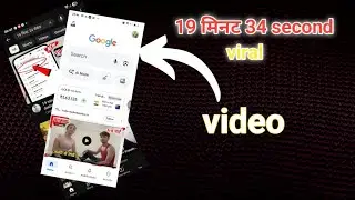 19 minutes 34 second viral video kaise dekhe 19 minute 34 viral video//mohitkumar_r786 🤣 😆