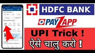 payzapp wallet UPI Trick New update | HDFC Bank payzapp wallet | Banking points | new update |