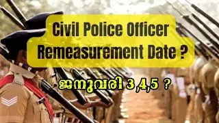 Civil Police officer Remeasurement date വന്നോ ? ജനുവരി അടുത്തത് Certificate Verification #cpo #psc