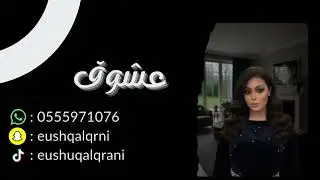 مدري بشر ولا كومة حلا بسله