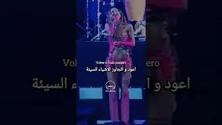 Greeicy - Espejo #مترجم #music #latinoletra #lyrics