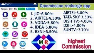 Mobile recharge commission app 5%cashback how to start mobile recharge business
