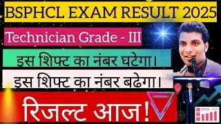BSPHCL TECHNICIAN RESULT ! BSPHCL TECHNICIAN GRADE 3 2025 CUTOFF ! BSPHCL TECHNICIAN G3 RESULT DATE 