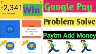 Google Pay Scratch Card Problem Solve ! Google Pay latest trick , March Paytm Wallet add money offer