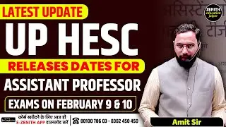 UPHESC Assistant Professor Exam 2024: Key Dates & Preparation Tips Revealed!