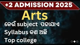 Plus Two Arts Admission 2025 // plus two first year arts syllabus 2025