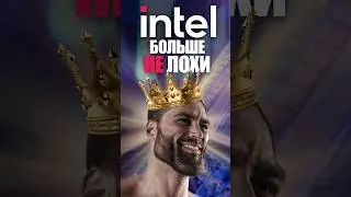 НОВАЯ ВСТРОЙКА ИНТЕЛ РВЕТ ВСЕХ!! #intel #gaminglaptop #x9388h #pantherlake #arcb390 #интел