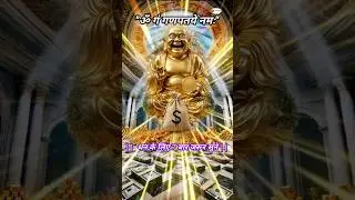 Attract Wealth & Prosperity with This Powerful Kubera Mantra ✨ | Daily Money Blessings #mantra