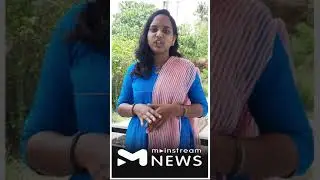 Mainstream News Update|BIG STORY|MAINSTREAM MALAYALAM