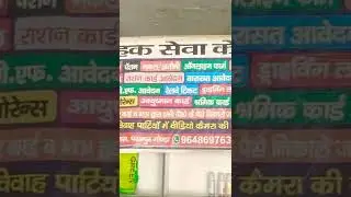 Aheth Chauraha Dehras Paraspur Gonda Uttar Pradesh 271504