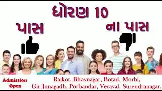 Job in jamnagar and rajkot (CNC related )All Type of  Trainings available And 100% Job placements
