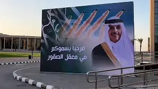 فلوق تخرج اخوي 🎓👮🏻‍♂️