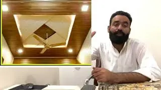 PVC CEILING design in Rawalpindi | pvc ceiling price in Pakistan