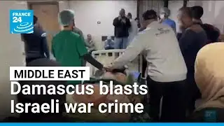 Damascus blasts Israeli war crime : At least 10 killed &bull; FRANCE 24 English
