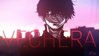 Как своего. 💔 OBLXKQ - VECHERA・Sxteki Release